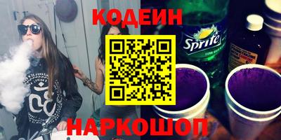 apvp Анапа