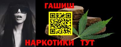 apvp Анапа