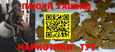 apvp Анапа