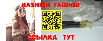 apvp Анапа