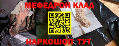 экстази Анжеро-Судженск