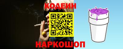 экстази Анжеро-Судженск