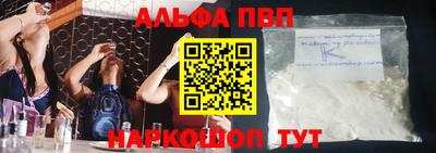 наркотики Янаул