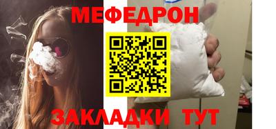 наркотики Янаул