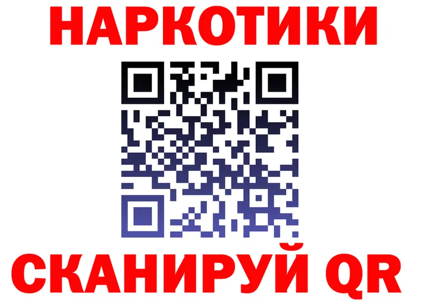 MDMA VHQ зеркало это блэк спрут Видное