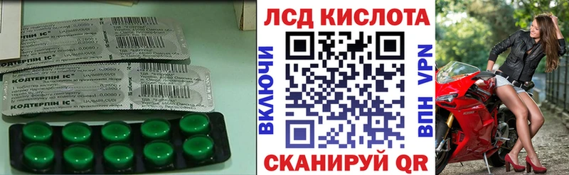 Купить закладки  Видное  Лсд 25 экстази кислота 