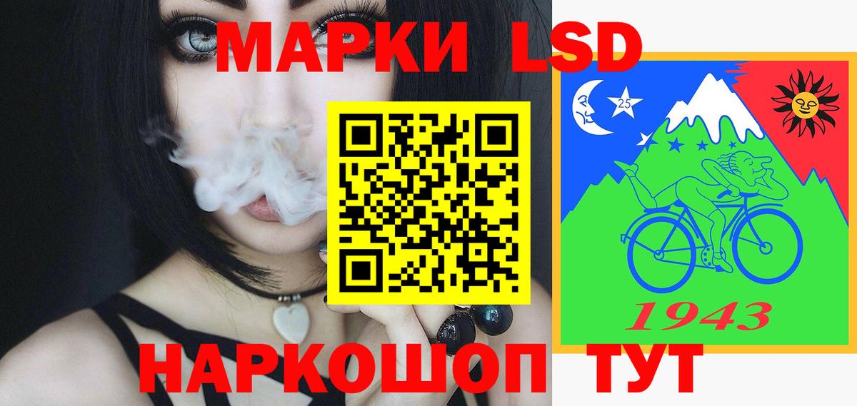 LSD-25 экстази кислота  Вход с VPN  LSD-25 экстази  Видное 