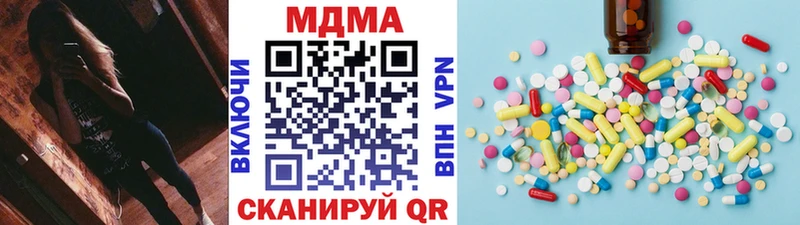 МДМА молли  Купить  Видное 