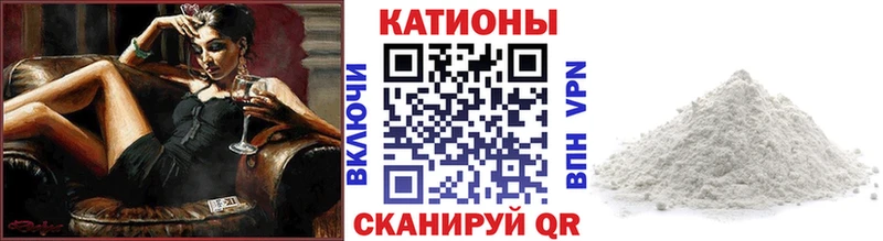 Купить закладки  Видное  Мефедрон mephedrone 