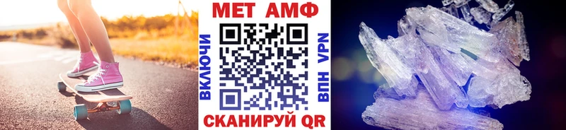 Купить где  Видное  МЕТАМФЕТАМИН витя 