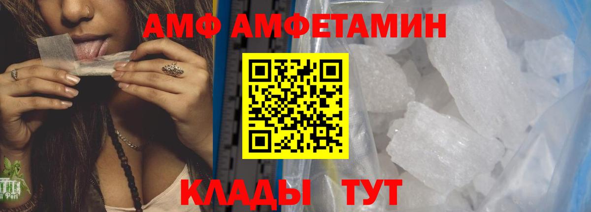 МЕТАМФЕТАМИН Декстрометамфетамин 99.9% Видное
