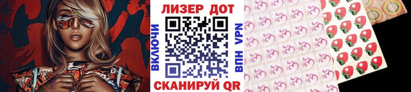 Купить  Видное  Марки 25I-NBOMe 1500мкг 