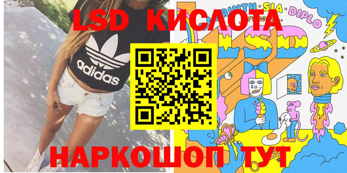 КОКАИН  Каннабис  Сколько стоит  ГАШ  Вход с VPN  Видное  Меф кристаллы  Экстази  Гашиш  Alpha-PVP СОЛЬ  
