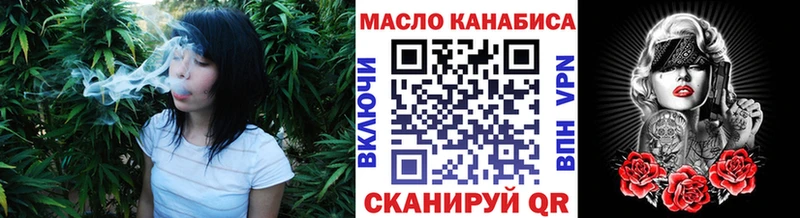 Дистиллят ТГК жижа  Купить закладки  Видное 