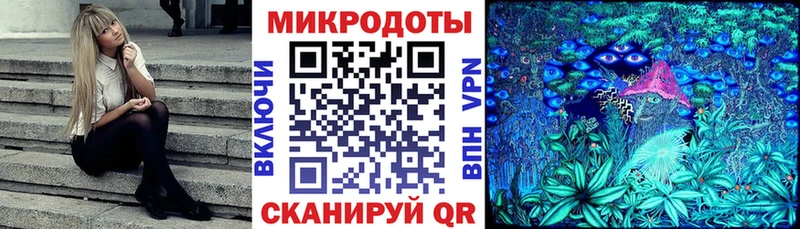 Псилоцибиновые грибы ЛСД  Купить закладки  Видное 