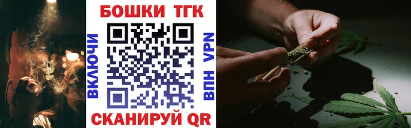 Купить закладки  Видное  Марихуана Bruce Banner 