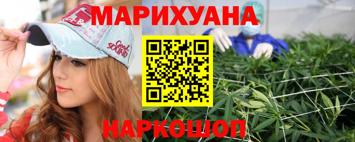 Каннабис гибрид  Канабис гибрид  Видное  МАРИХУАНА THC 21% 