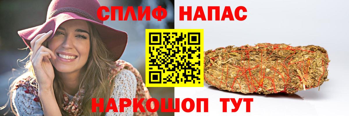 Cocaine Видное